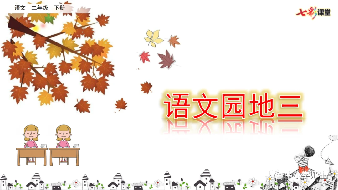 专业篮球教练如何指导球员提高专注力_2